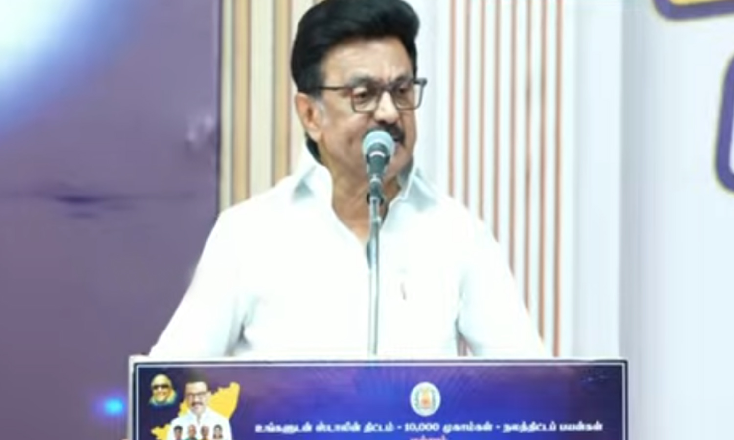 'என் கனவு என் எதிர்காலம்' திட்டத்தை தொடங்கி வைத்தார் முதலமைச்சர் மு.க.ஸ்டாலின்