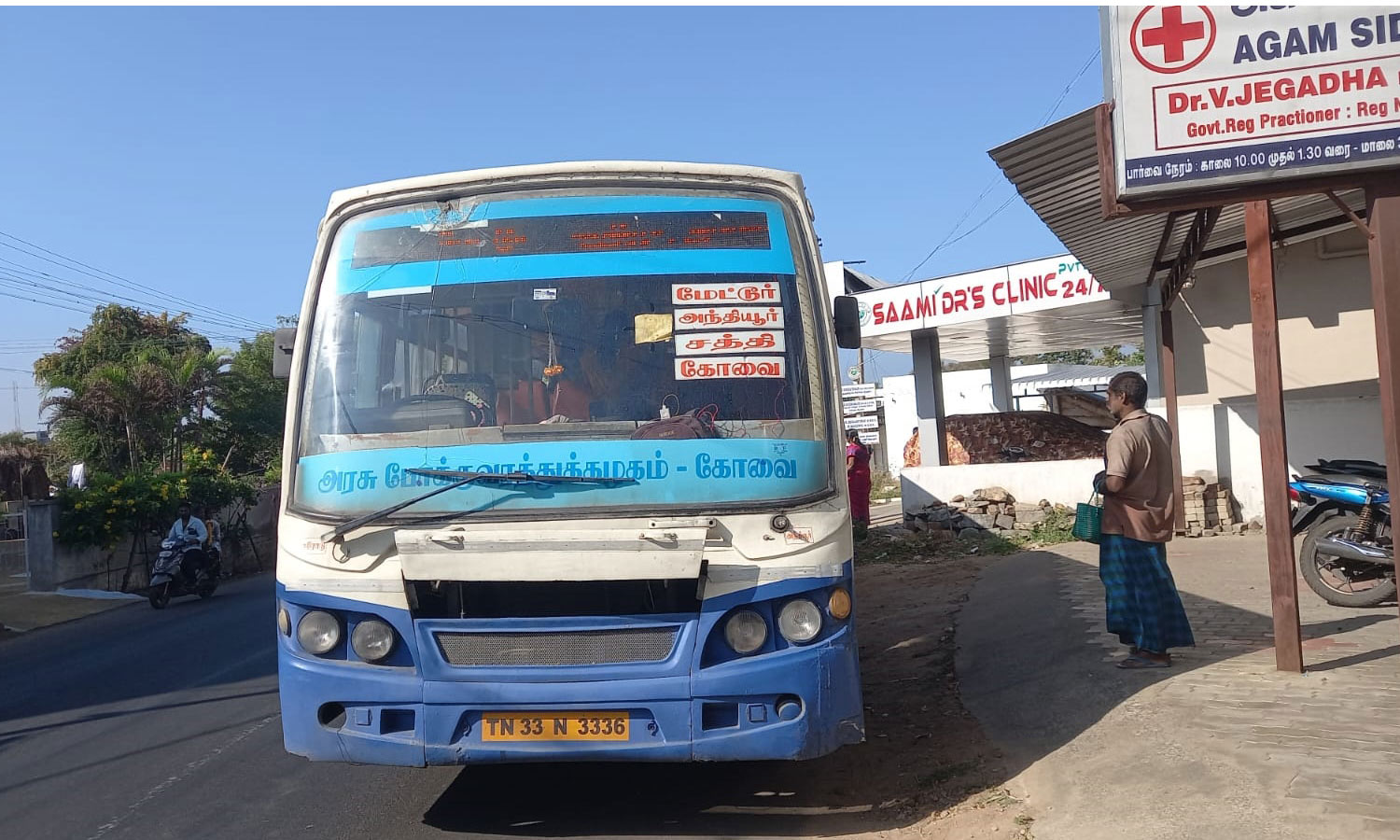 ஓடும் பஸ்சில் டிரைவருக்கு திடீர் நெஞ்சு வலி - சாமர்த்தியமாக பஸ்சை நிறுத்தியதால் உயிர் தப்பிய 36 பயணிகள்