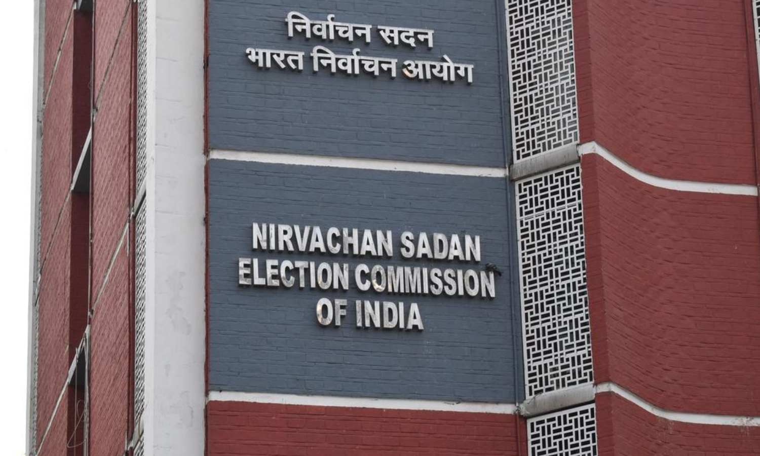 25 ஆண்டுகளுக்கு பிறகு பிப்.24-ல் தேர்தல் ஆணையர்கள் தேசிய மாநாடு!