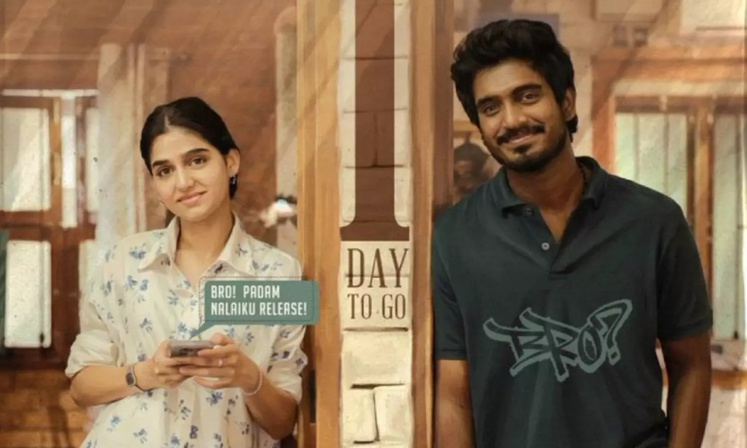 வித் லவ் படத்தின் புதிய போஸ்டர் வெளியீடு