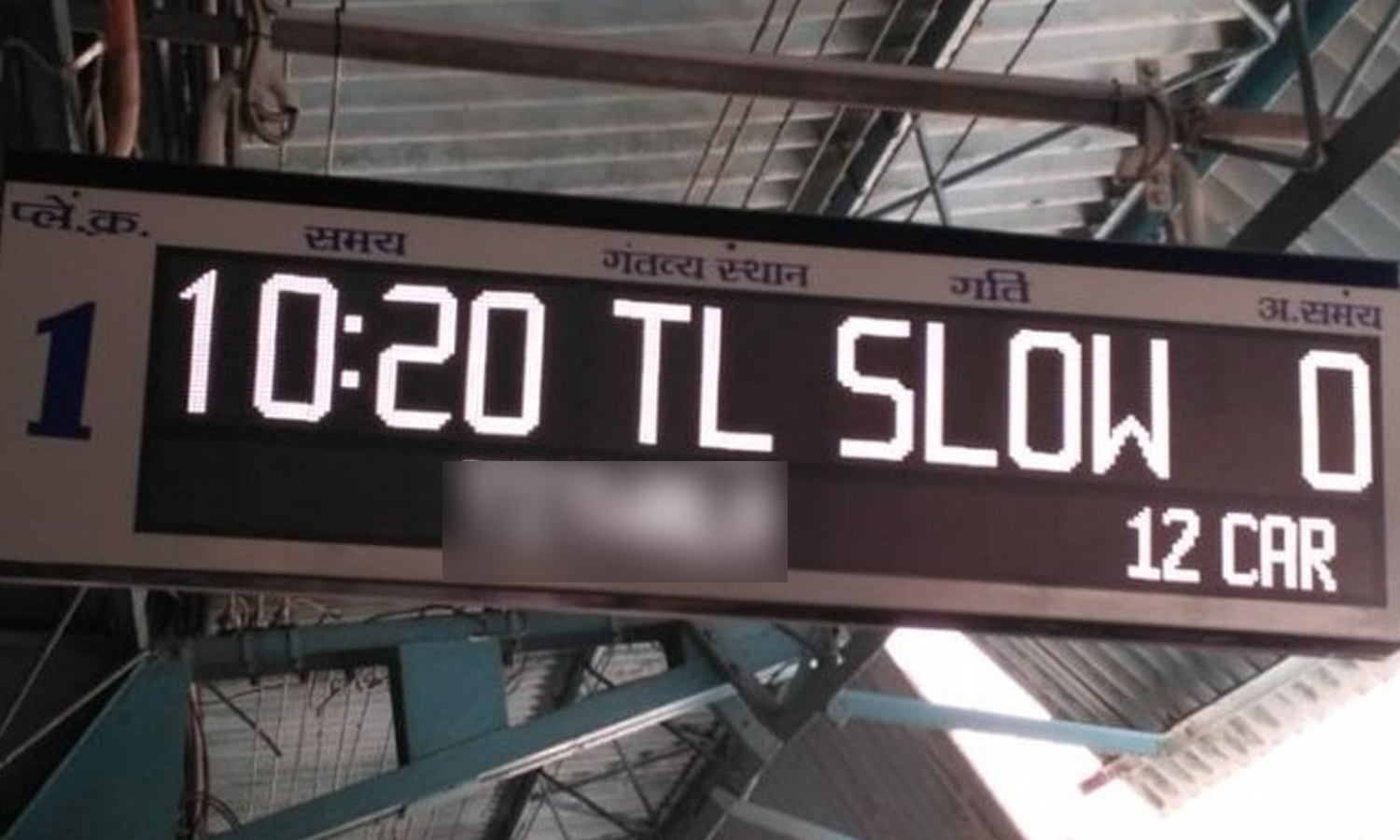 சென்னை கோட்டத்தில் 48 மின்சார ரெயில் நிலையங்களில் டிஜிட்டல் அறிவிப்பு பலகை
