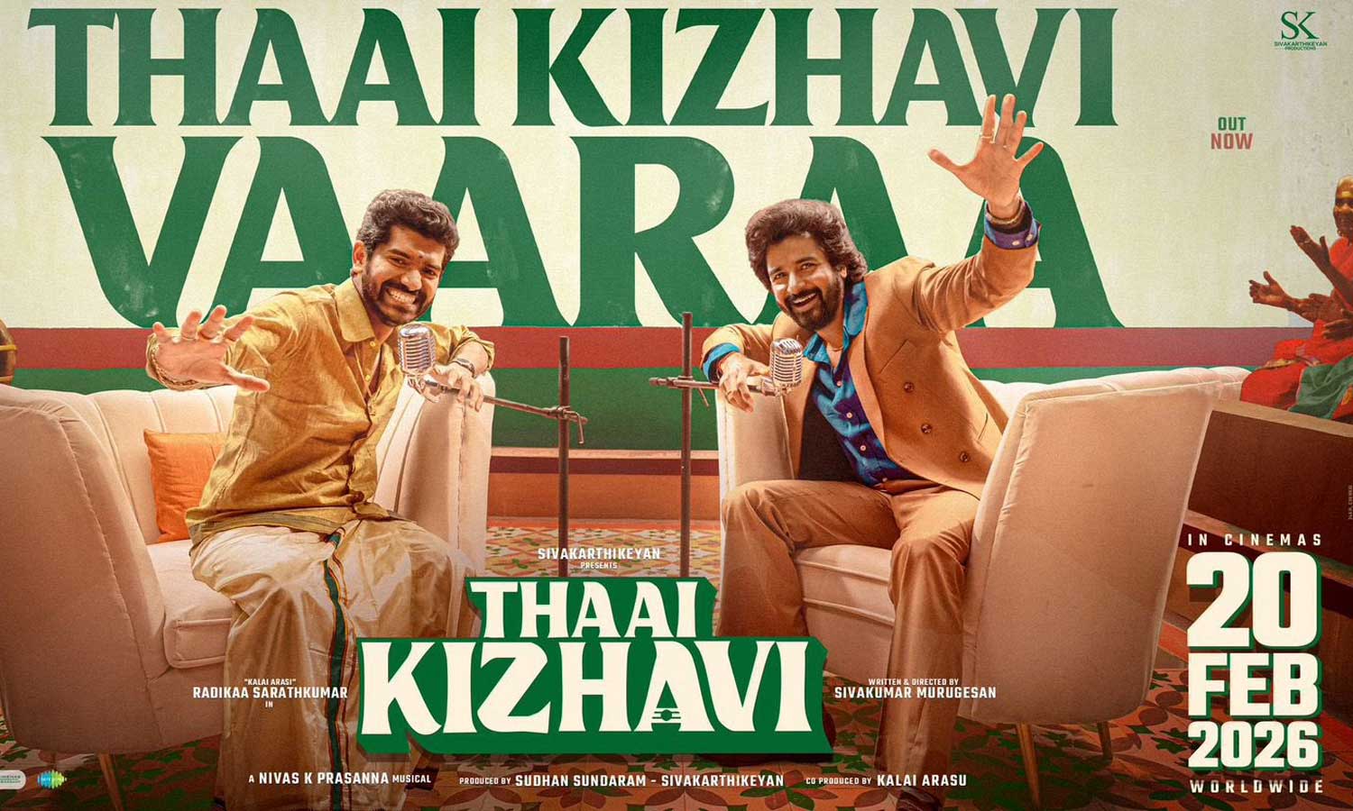 SK குரலில் தாய் கிழவி ஃபர்ஸ்ட் சிங்கிள் வெளியீடு