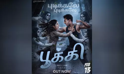 விஜய் ஆண்டனியின் புதிய Vibe மெட்டீரியல்... பூக்கி படத்தின் அடுத்தப் பாடல் வெளியீடு