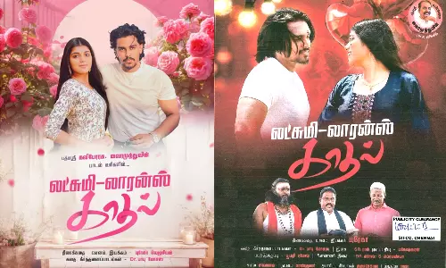 லட்சுமி-லாரன்ஸ் காதல் படத்திற்கு தடை- சென்சார் போர்டு விளக்கம்