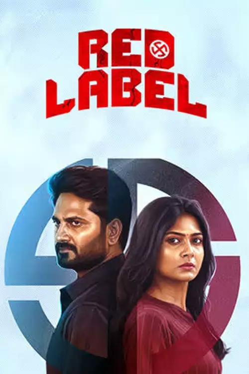 ரெட் லேபில்