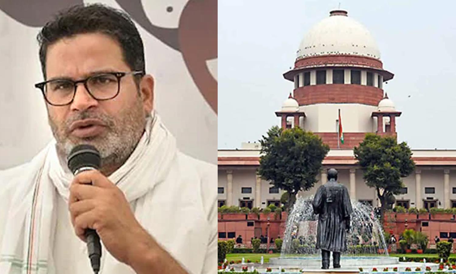 பீகார் தேர்தல் முடிவை எதிர்த்த பிரசாந்த் கிஷோர் கட்சி மனுவை விசாரிக்க சுப்ரீம் கோர்ட் மறுப்பு