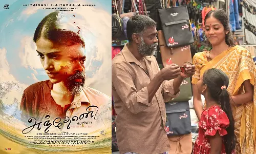 கயல் வின்சண்ட் கதாநாயகனாக நடிக்கும் அந்தோனி- ஃபர்ஸ்ட் லுக் வெளியீடு