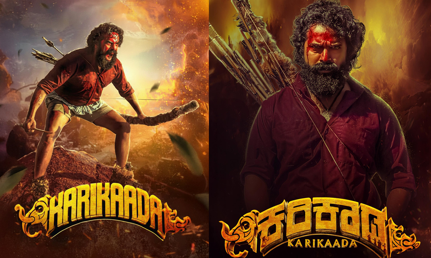 கரிகாடா- திரைவிமர்சனம்