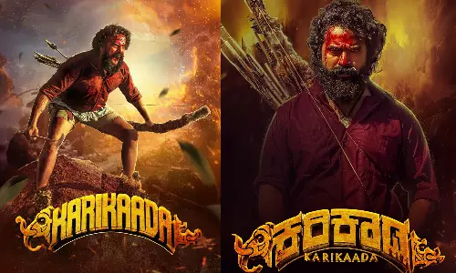 கரிகாடா- திரைவிமர்சனம்