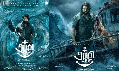 ஆழி படத்தின் டிரெய்லர் வெளியானது