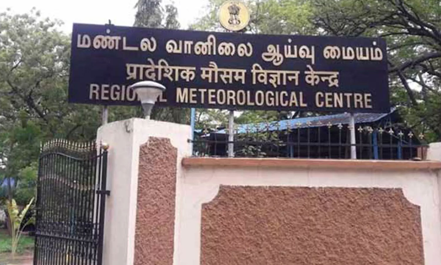 தமிழகத்தில் வருகிற 16-ந்தேதி வரை வறண்ட வானிலை நிலவக்கூடும்- வானிலை ஆய்வு மையம் தகவல்