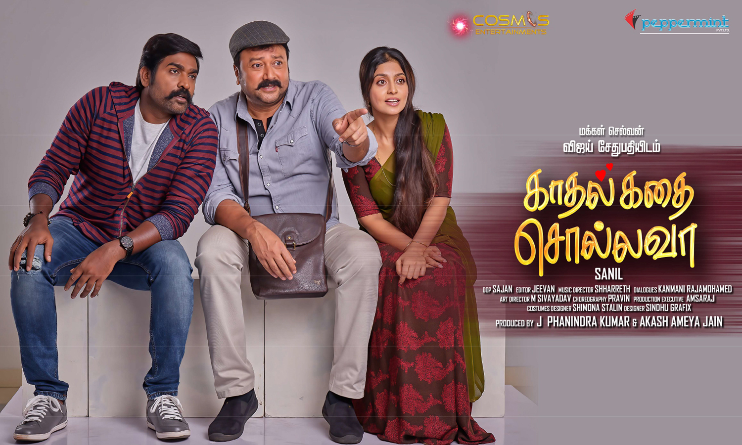 காதல் கதை சொல்லவா- திரைவிமர்சனம்