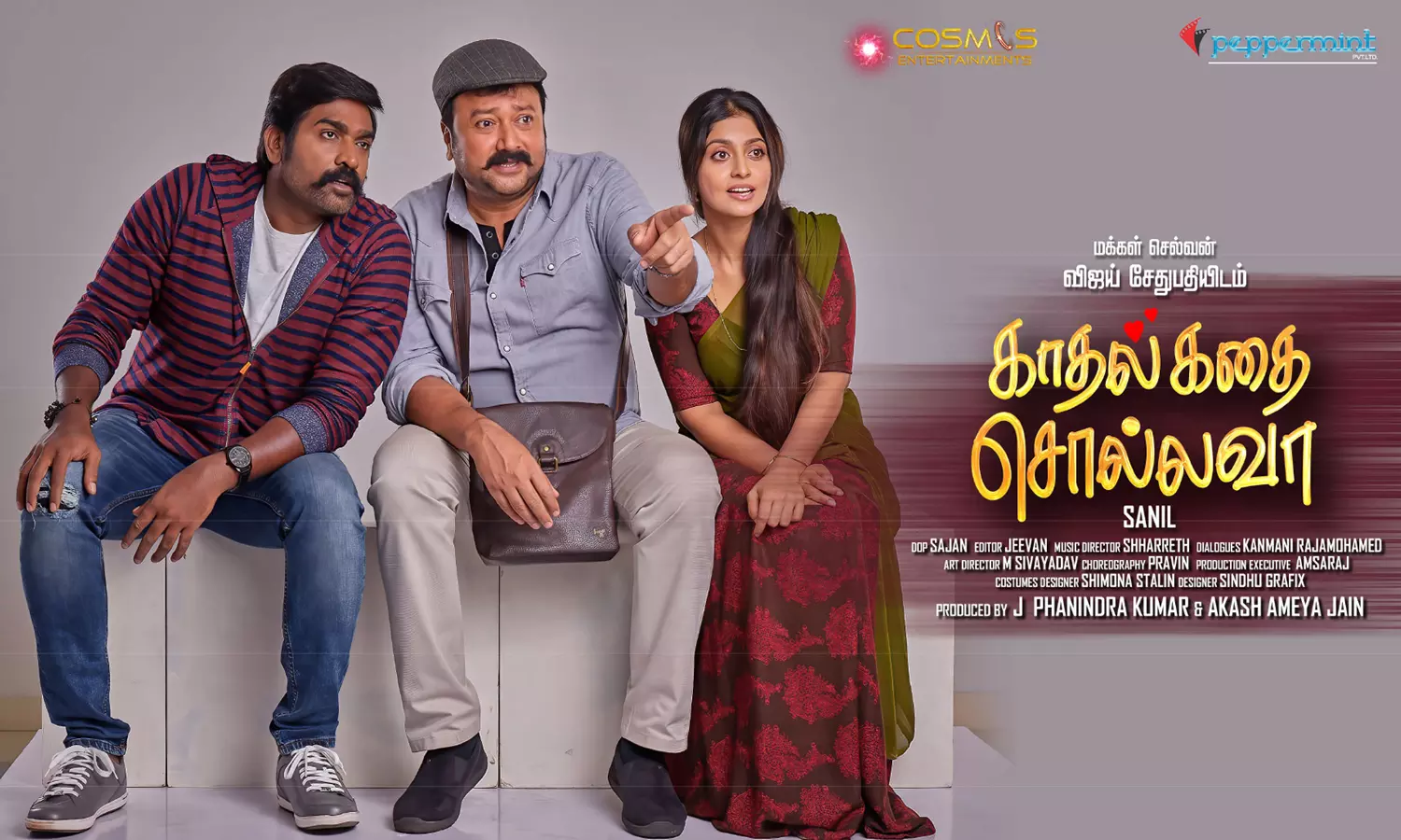 காதல் கதை சொல்லவா- திரைவிமர்சனம்