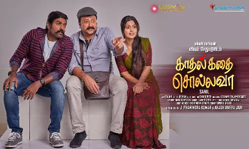 காதல் கதை சொல்லவா- திரைவிமர்சனம்