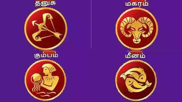 2026-மாசி-மாத-ராசிபலன்---தனுசு,-மகரம்,-கும்பம்,-மீனம்