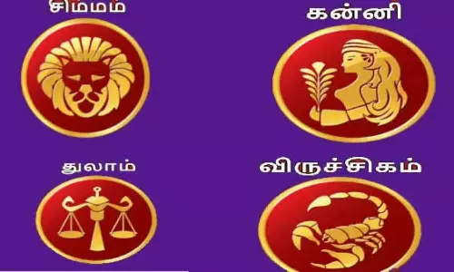 2026 மாசி மாத ராசிபலன் - சிம்மம், கன்னி, துலாம், விருச்சிகம்