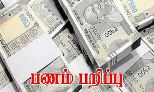 புதுச்சேரி கல்வித்துறையில் ஆசிரியை பணி வாங்கி தருவதாக பெண்ணிடம் ரூ.5½ லட்சம் பறிப்பு