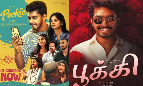 பூக்கி- திரைவிமர்சனம்