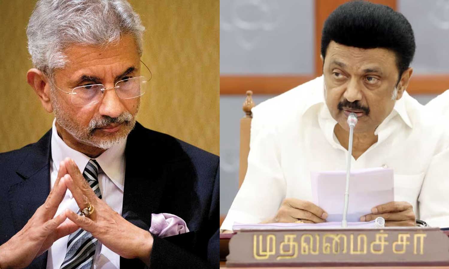 தமிழக மீனவர்கள் தாயகம் திரும்ப உடனடி நடவடிக்கை மேற்கொள்க: ஜெய்சங்கருக்கு முதலமைச்சர் கடிதம்