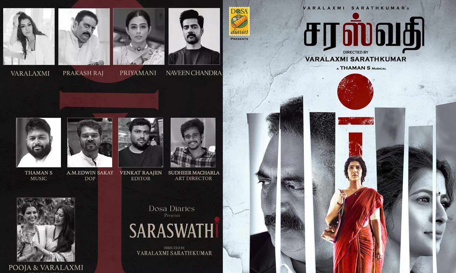 வரலட்சுமி சரத்குமார் இயக்கி, நடிக்கும் 'சரஸ்வதி' படத்தின் ஃபர்ஸ்ட் லுக் வெளியானது!