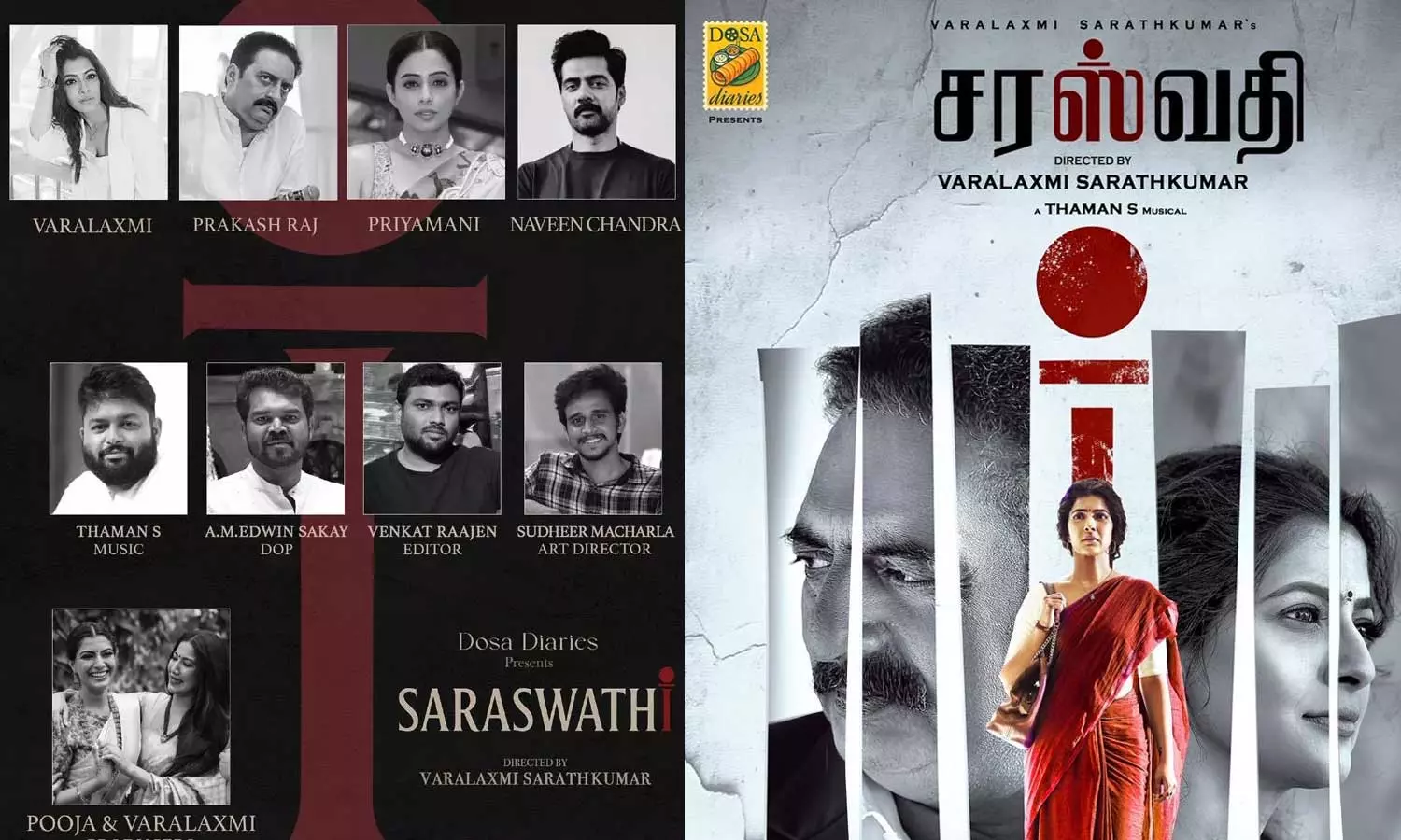 வரலட்சுமி சரத்குமார் இயக்கி, நடிக்கும் சரஸ்வதி படத்தின் ஃபர்ஸ்ட் லுக் வெளியானது!