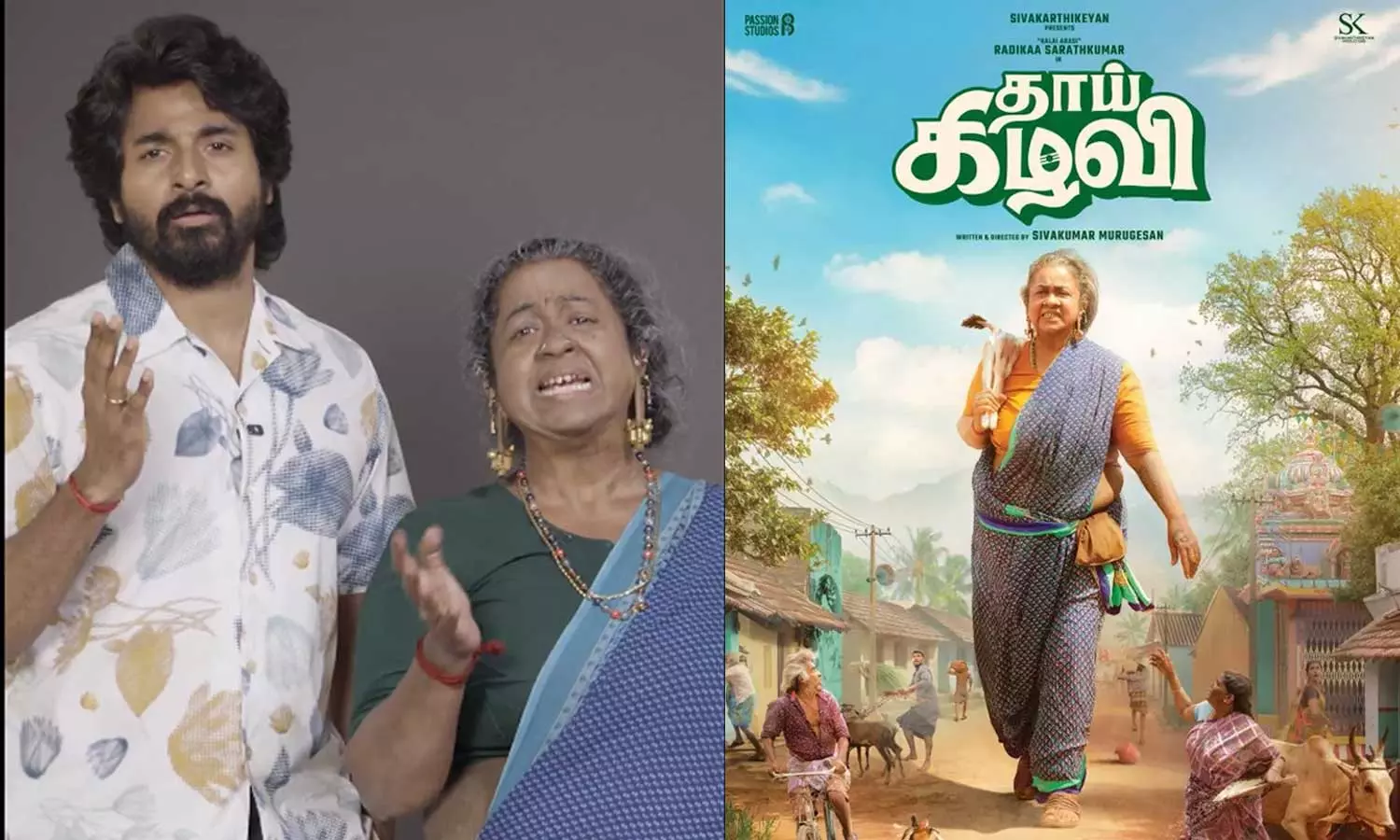 ராதிகா நடித்துள்ள தாய்கிழவி திரைப்படத்தின் புதிய ரிலீஸ் தேதி அறிவிப்பு