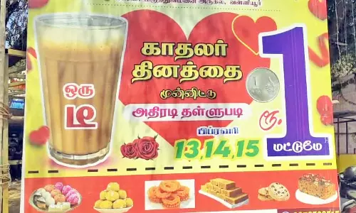 வள்ளியூரில் 3 நாட்களுக்கு அதிரடி அறிவிப்பு: காதலர் தினத்தை முன்னிட்டு ஒரு ரூபாய்க்கு டீ