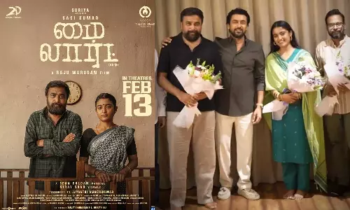 VIDEO: மை லார்ட் படக்குழுவை நேரில் அழைத்து பாராட்டிய சூர்யா