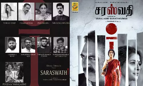 வரலட்சுமி சரத்குமார் இயக்கி, நடிக்கும் சரஸ்வதி படத்தின் ஃபர்ஸ்ட் லுக் வெளியானது!