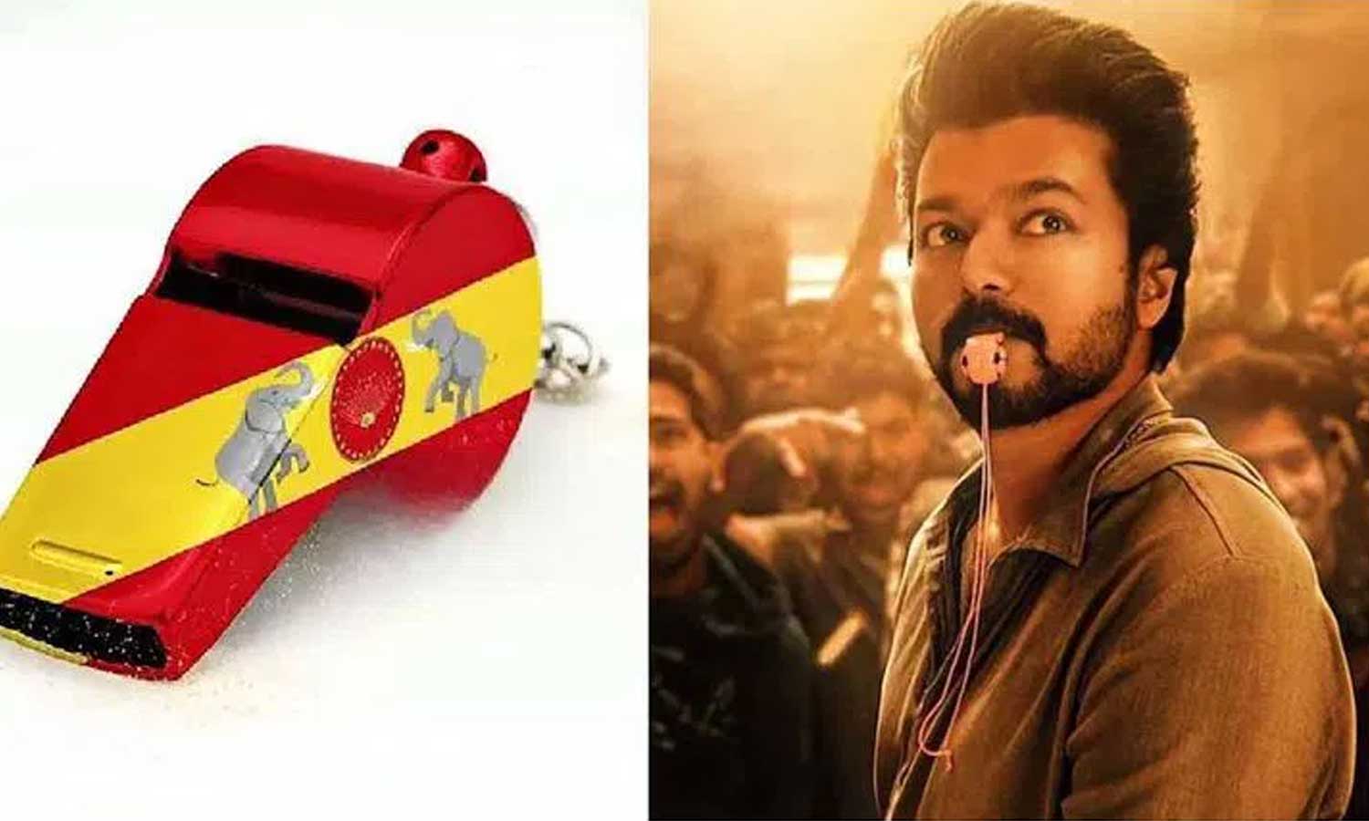 புதுச்சேரியிலும் தவெகவிற்கு விசில் சின்னம் ஒதுக்கீடு