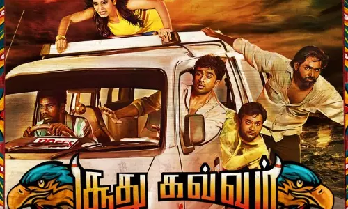 ரீ-ரிலீஸ் ஆகும் விஜய் சேதுபதியின் சூது கவ்வும் படம்!