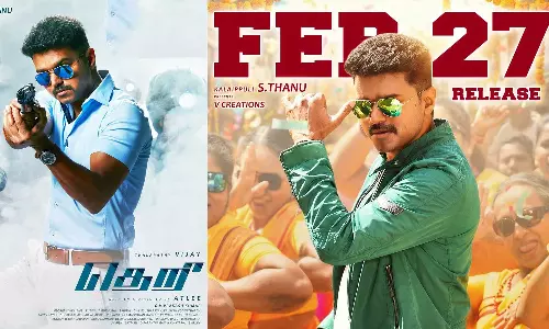 பிப்ரவரி 27ம் தேதி ரீ-ரிலீஸ் ஆகிறது விஜயின் தெறி
