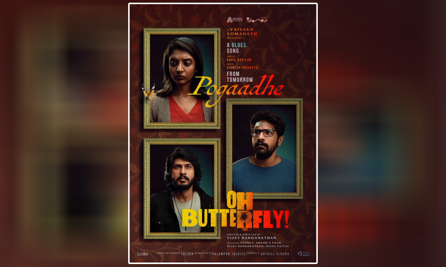 ஓ பட்டர்பிளை படத்தின் ஃபர்ஸ்ட் சிங்கிள் அப்டேட்..!