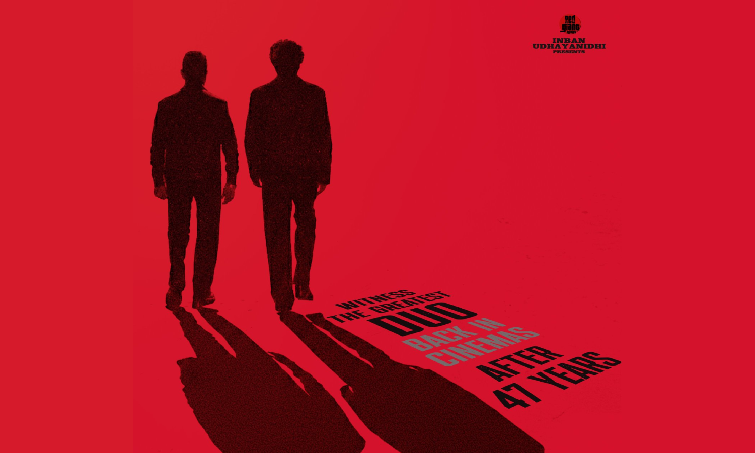 திரையரங்குகளில் வெளியாகும் ரஜினி - கமல் படத்தின் ப்ரோமோ வீடியோ