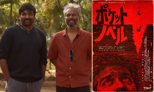 பாக்கெட் நாவல் படப்பிடிப்பு தொடக்கம்... தியாகராஜன் குமாரராஜாவின் அடுத்த சம்பவம்