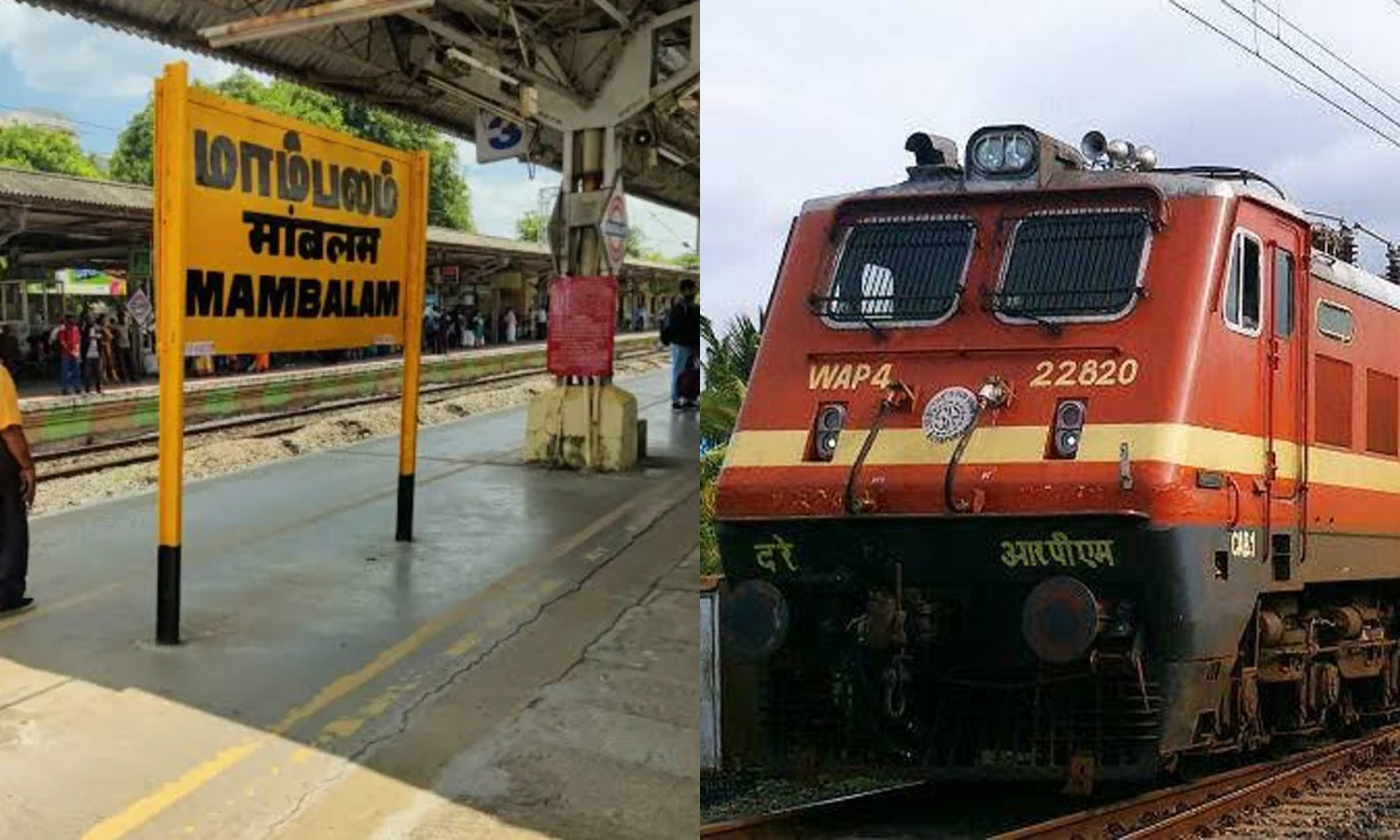 எழும்பூரில் இருந்து புறப்படும் 8 எக்ஸ்பிரஸ் ரெயில்கள் மாம்பலத்தில் நின்று செல்லும் - தெற்கு ரெயில்வே