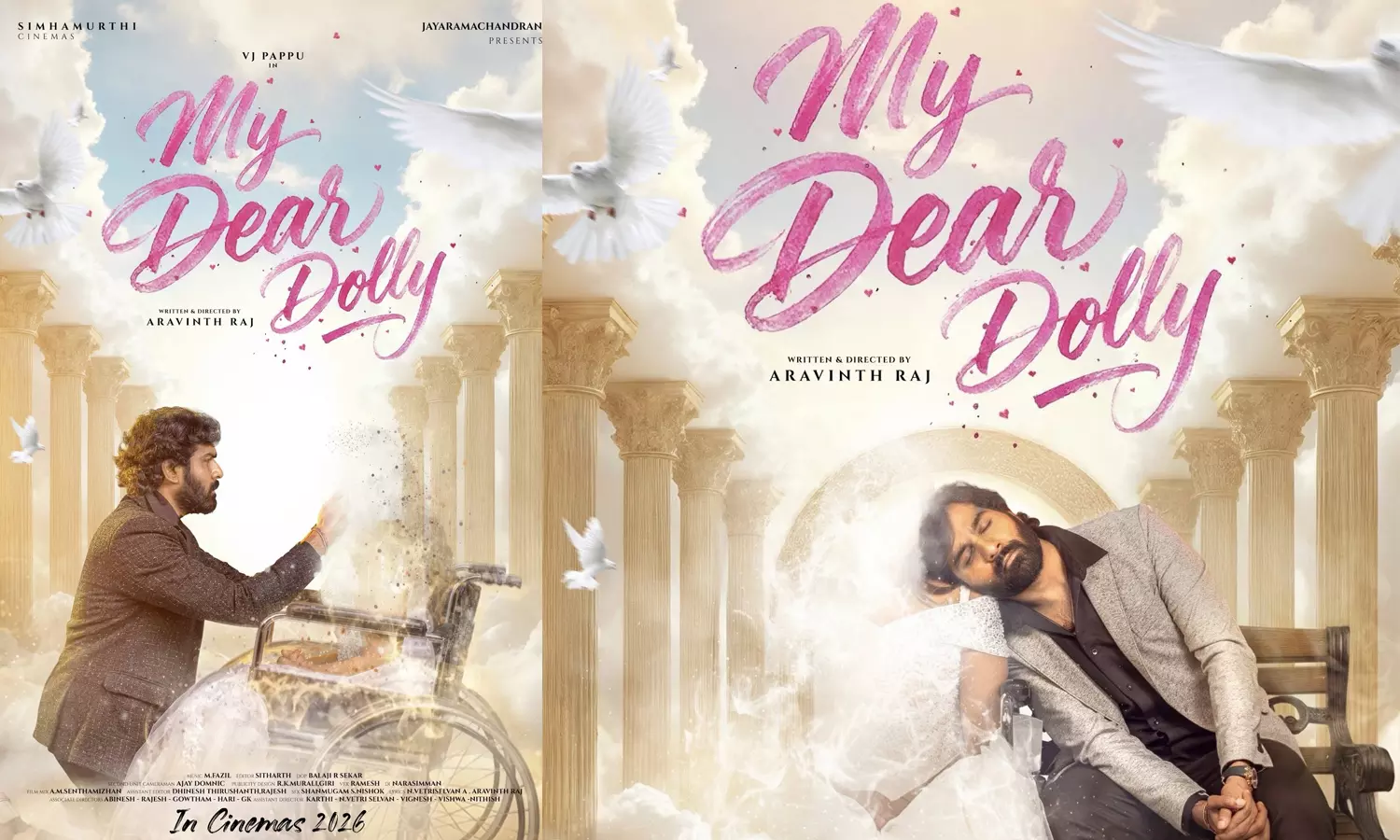 மை-டியர்-டாலி--திரைவிமர்சனம்