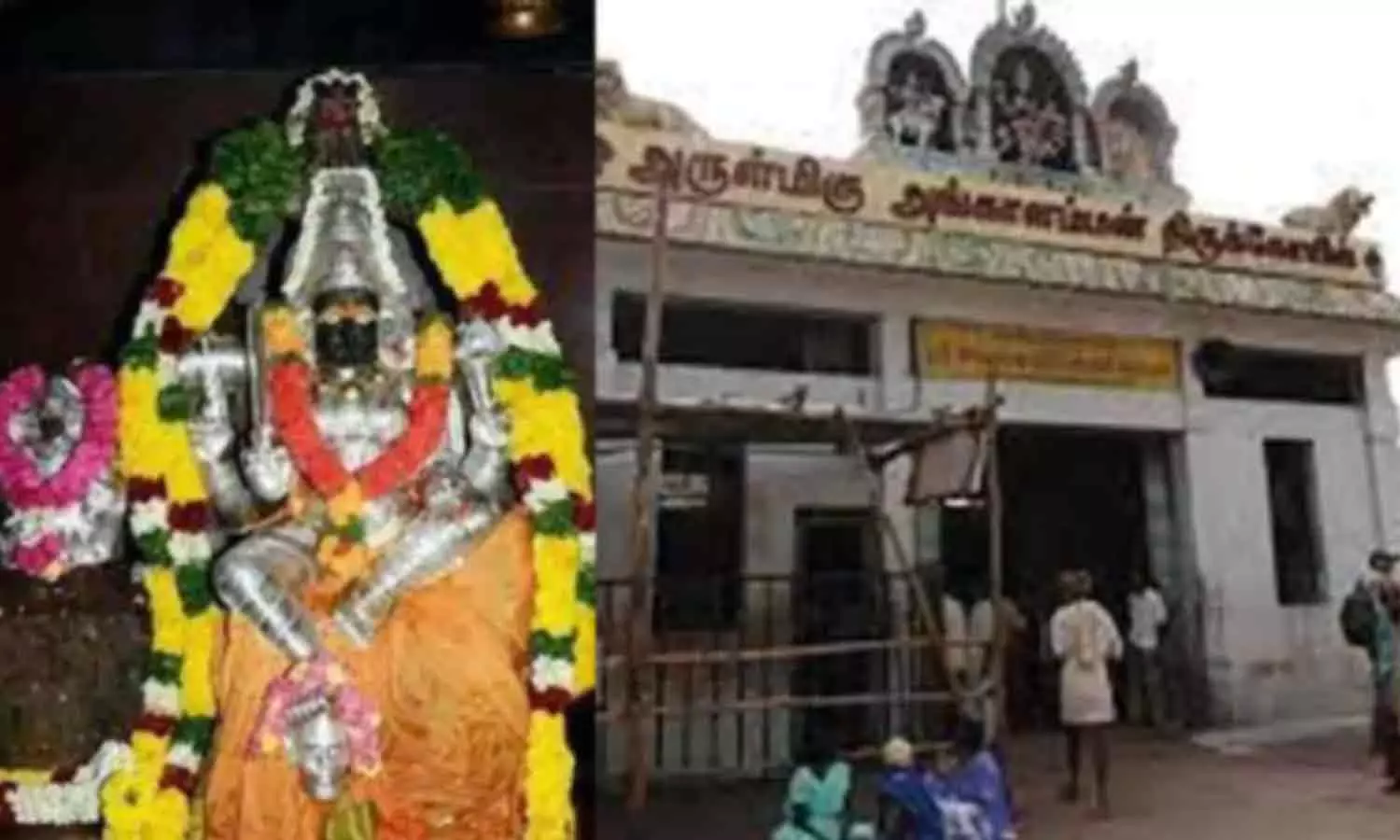 மேல்மலையனூர் கோவில் புற்று உருவான வரலாறு மேல்மலையனூர் கோவில் புற்று உருவான வரலாறு