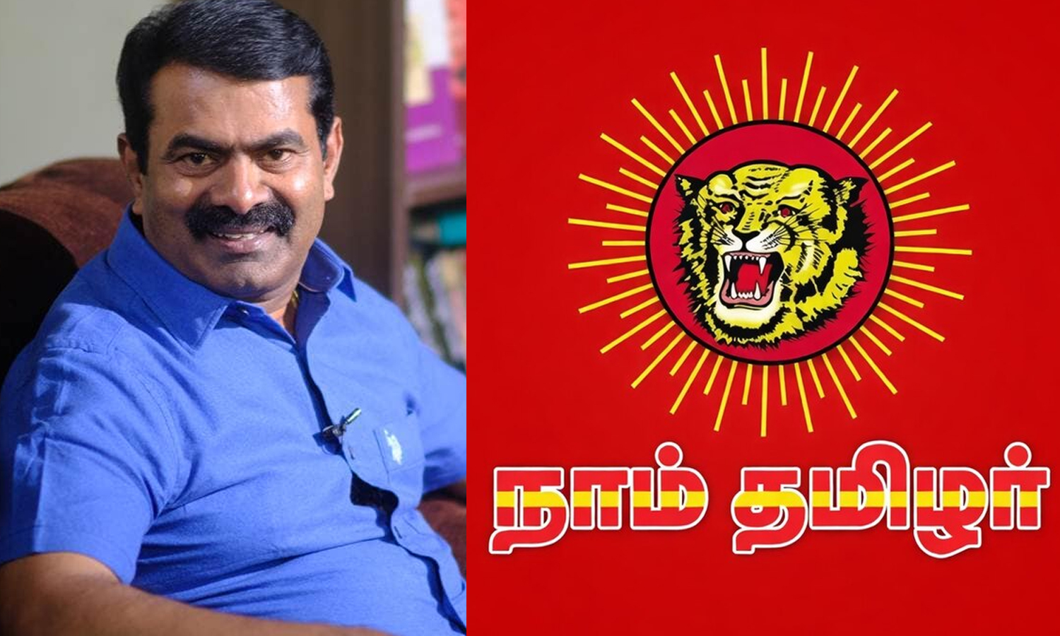 நாம் தமிழர் கட்சியின் வேட்பாளர் பட்டியல் வெளியீடு- காரைக்குடியில் சீமான் போட்டி