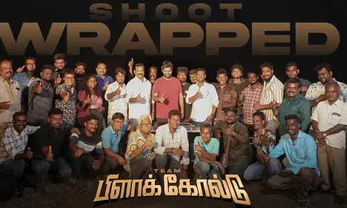 நடிகர் வெற்றியின் பிளாக் கோல்டு படத்தின் படப்பிடிப்பு நிறைவு