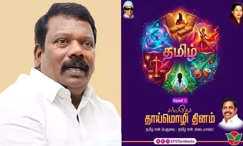 காவி சிந்தனையில் எடப்பாடி பழனிசாமி - செல்வபெருந்தகை கண்டனம்