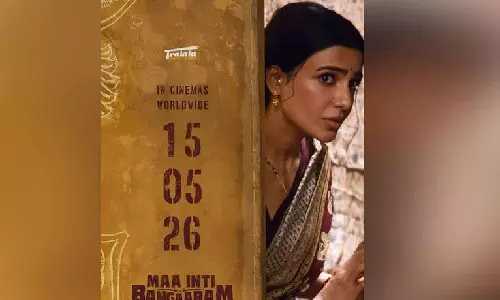 மா இன்டி பங்காராம் ரிலீஸ் தேதி அறிவிப்பு!