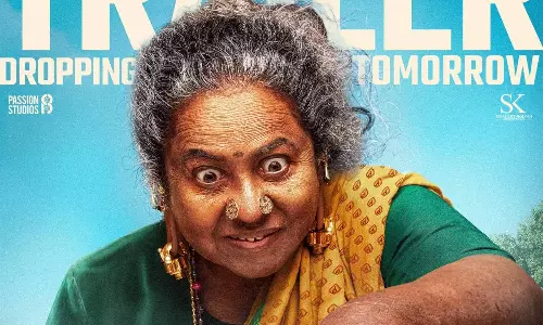 ராதிகாவின் தாய் கிழவி - நாளை டிரெய்லர் வெளியீடு!