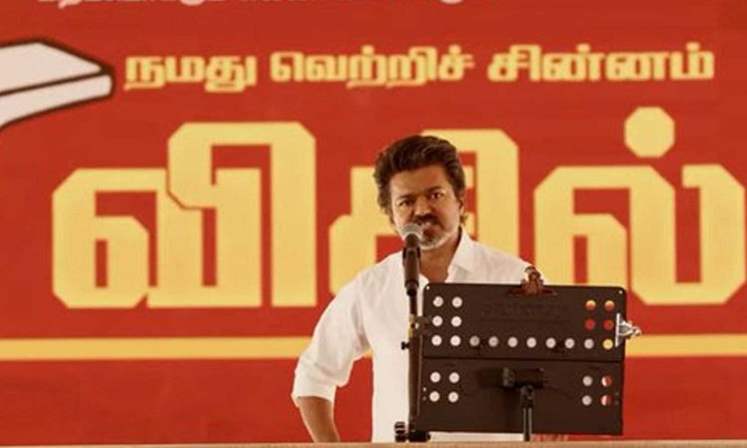 த.வெ.க. ஆட்சிக்கு வந்தால்… தேர்தல் வாக்குறுதிகளை அடுக்கிய விஜய்