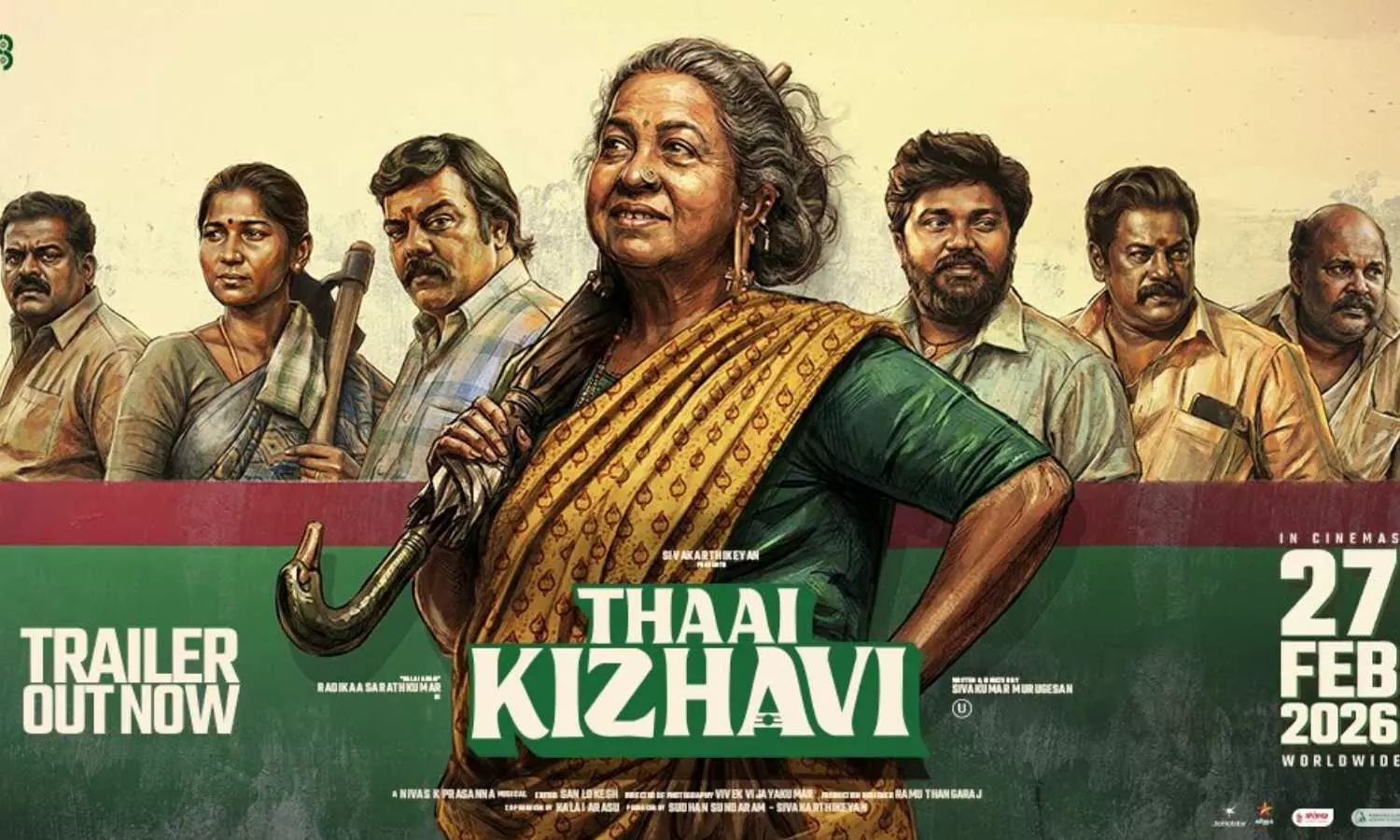 தவெக-18வது-வார்டு-செயலாளர்..-தாய்-கிழவி-டிரெய்லர்-வெளியானது!