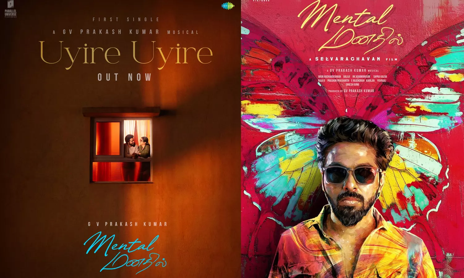 யார்-இந்த-பூவோ..!--மெண்டல்-மனதில்-படத்தின்-பாடல்-லிரிக்கல்-வீடியோ-வெளியீடு