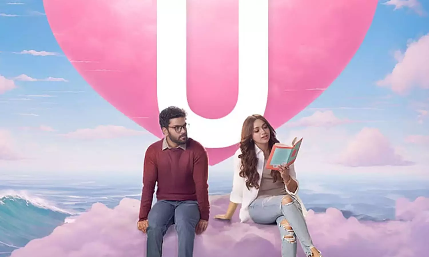 யு-சான்றிதழ்-பெற்றது-காதல்-ரீசெட்-ரிப்பீட்