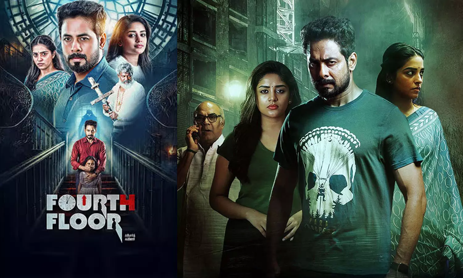 ஃபோர்த்-ஃப்ளோர்--திரைவிமர்சனம்