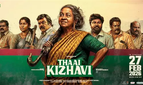 தாய் கிழவி- திரைவிமர்சனம்