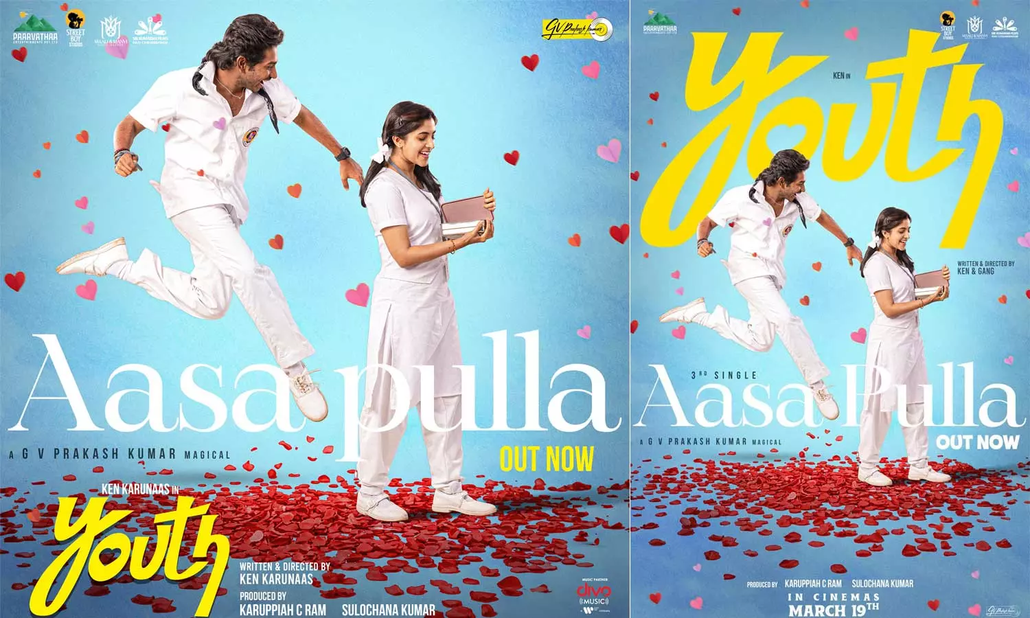 ஆச புள்ள... யூத் படத்தின் 3 ஆவது பாடல் வெளியானது!